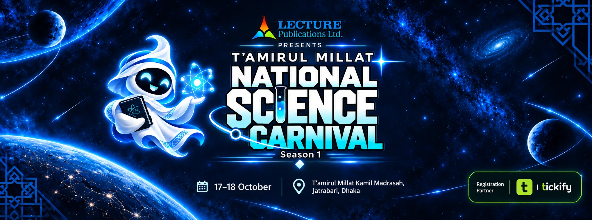 Tamirul Millat National Science Carnival Season-1