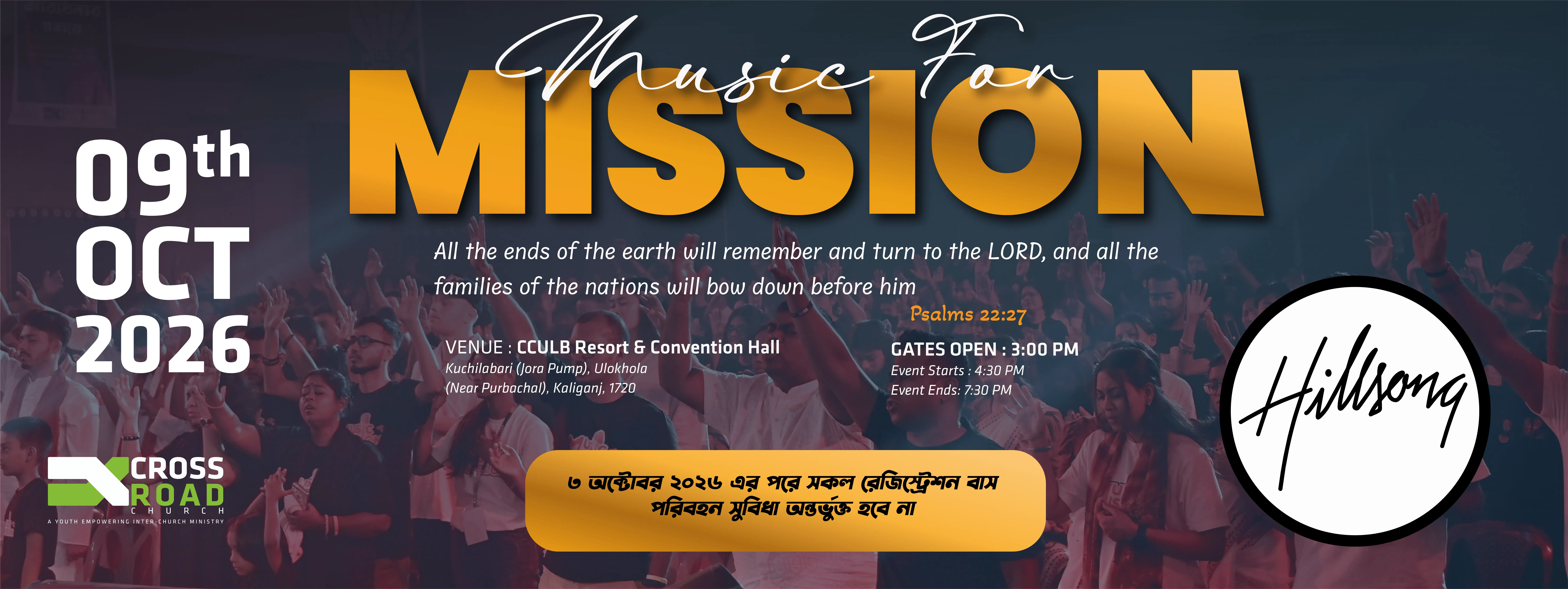 Music for Mission-2026