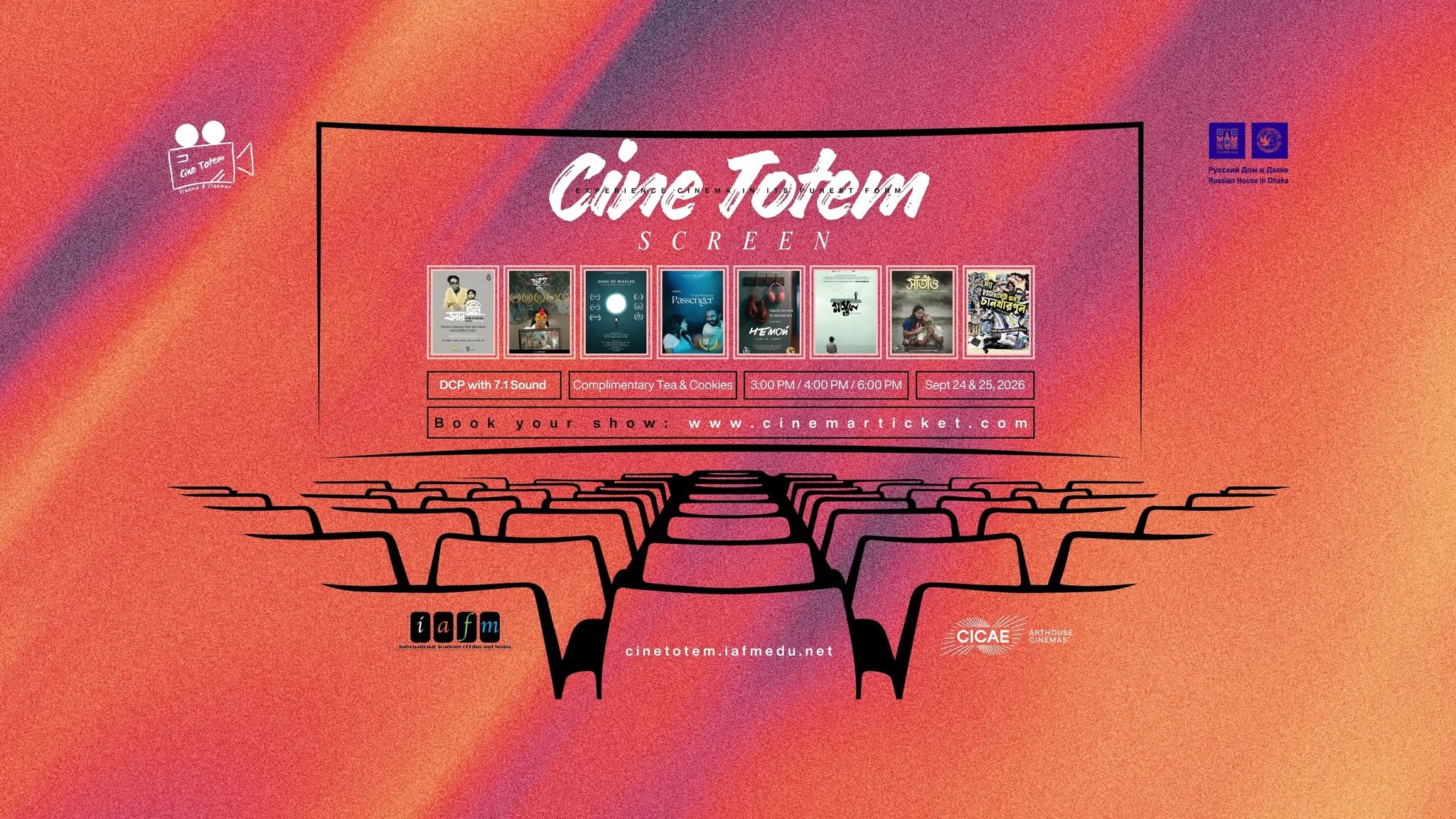 Cine Totem Screen