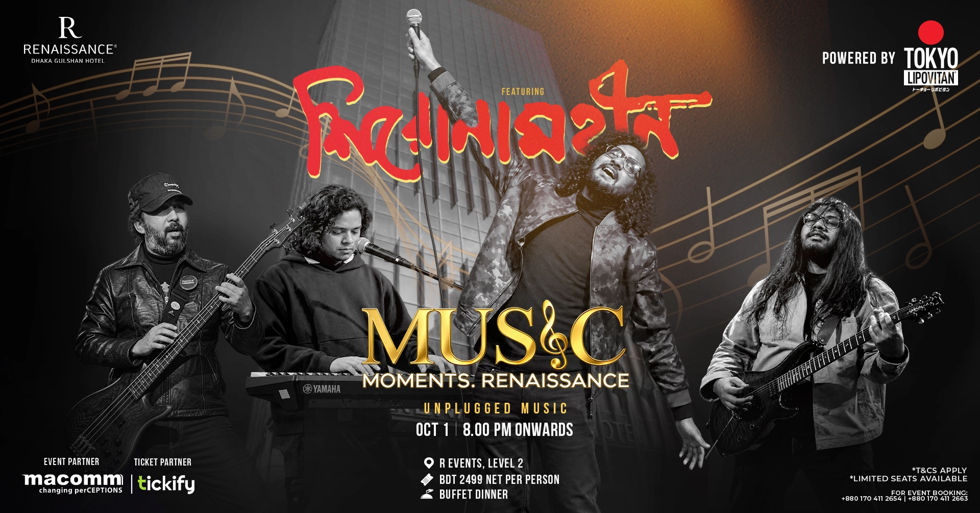 Music. Moments. Renaissance Featuring Shironamhin