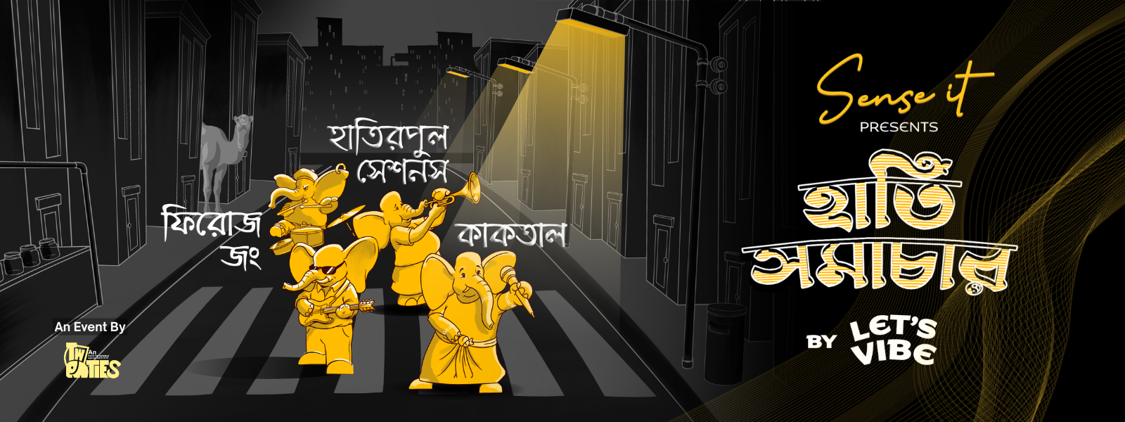 Sense it Presents হাতি সমাচার