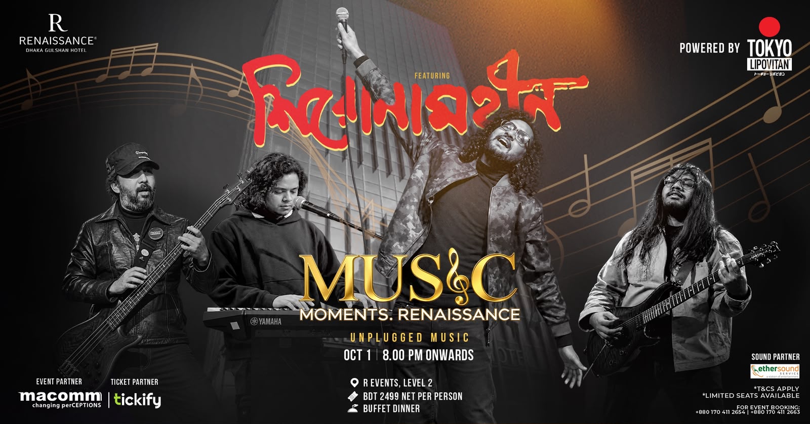 Music. Moments. Renaissance Featuring Shironamhin