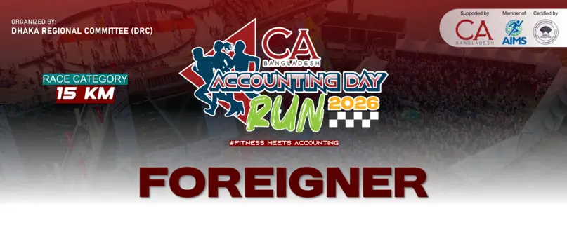 Foreigner - 15KM