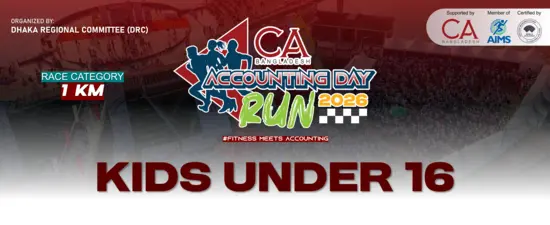 KIDS Under 16 Years - 1 KM (Fun Run)