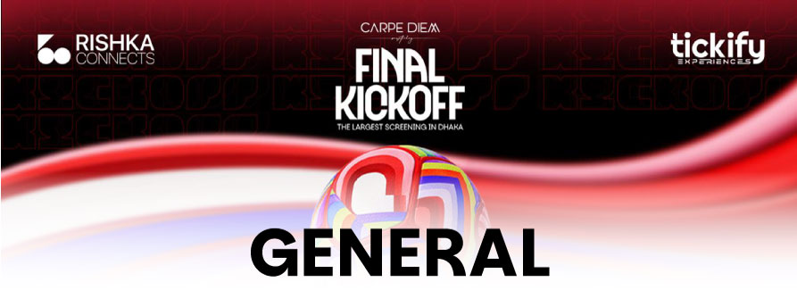 General Entry