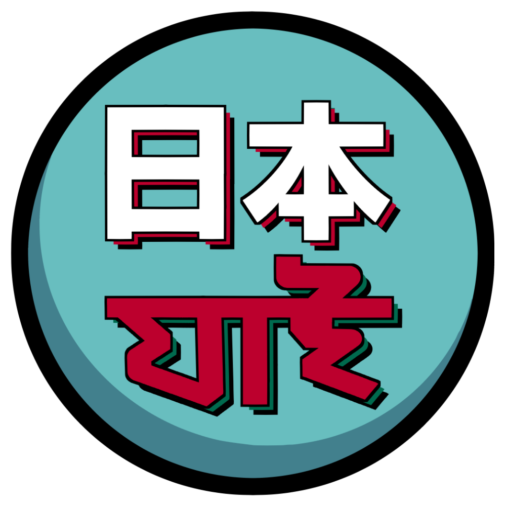 Nihon Jai