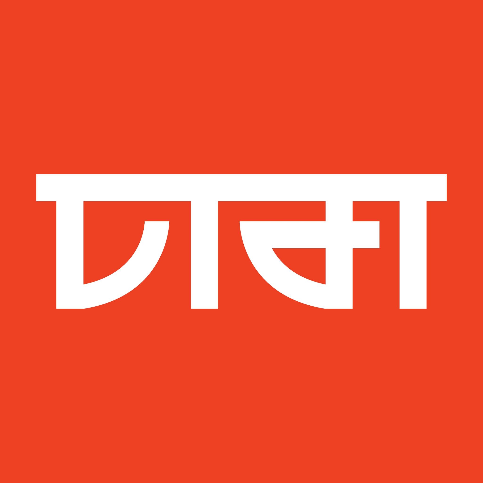 Dhaka Broadcast