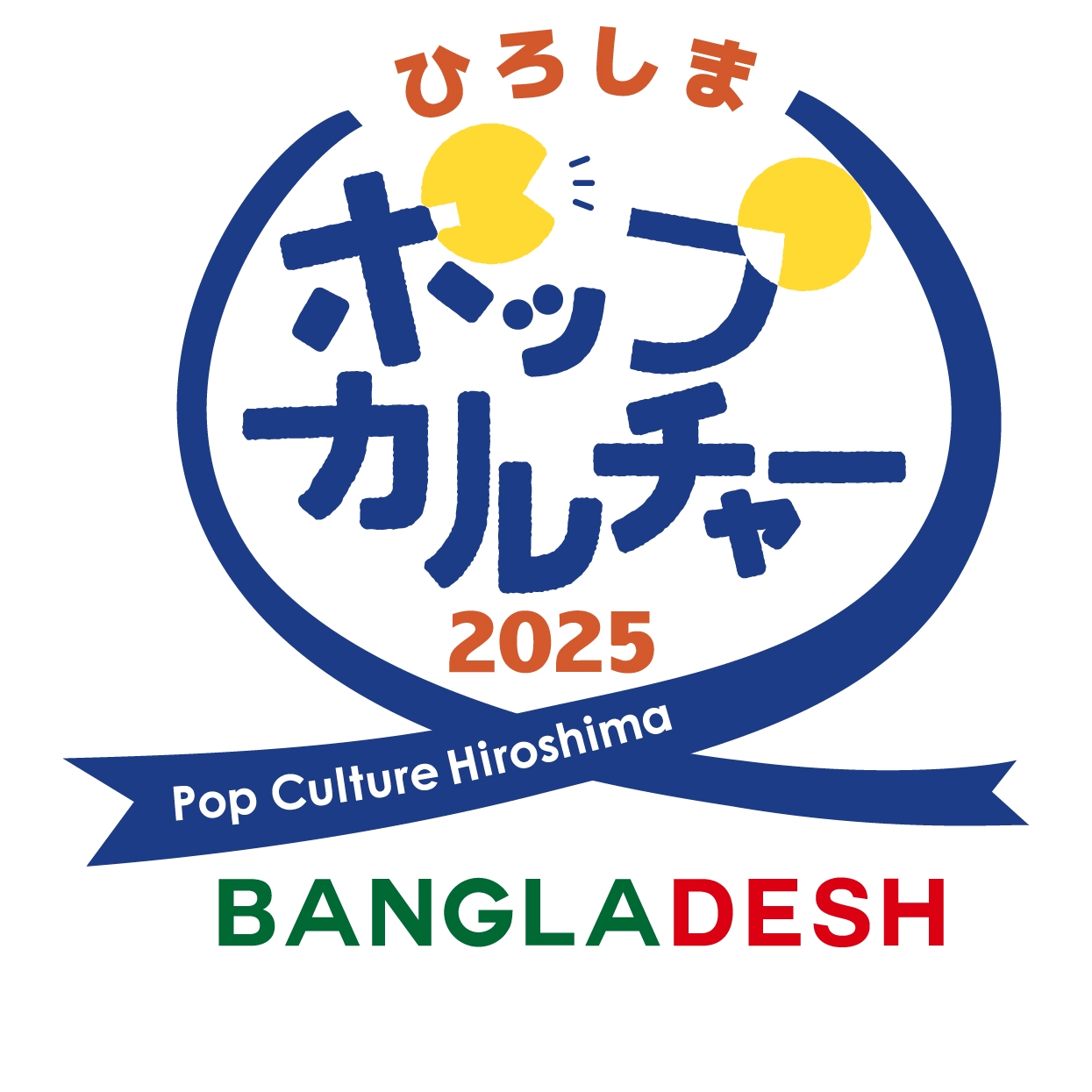 Pop Culture Hiroshima - Bangladesh